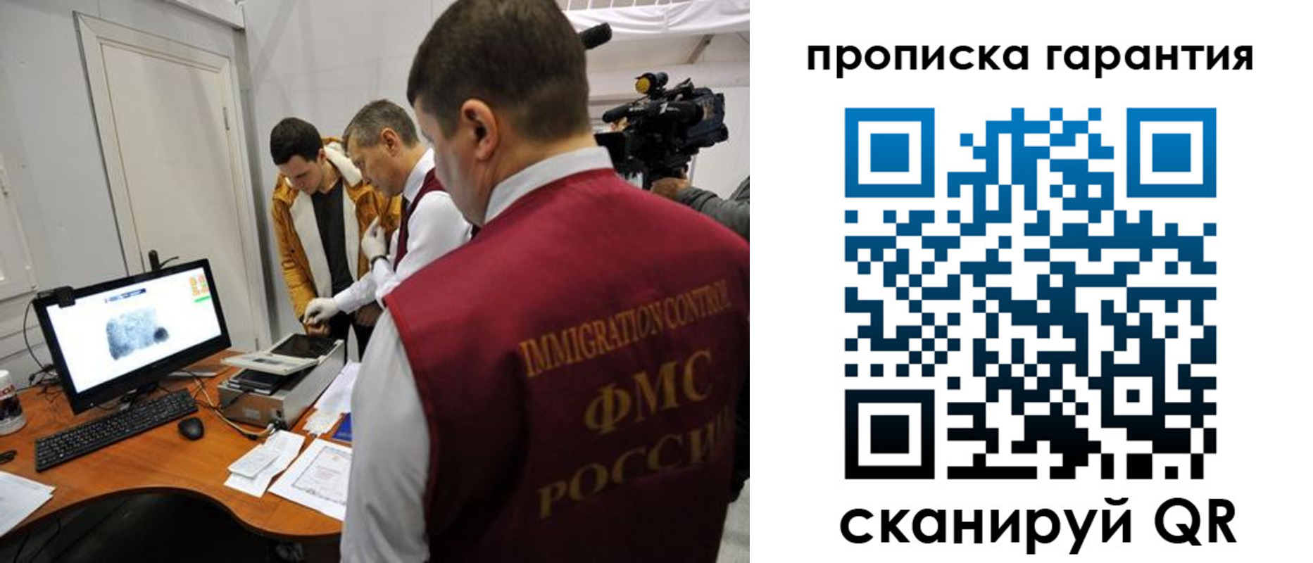 временная регистрация собственник в Медногорске