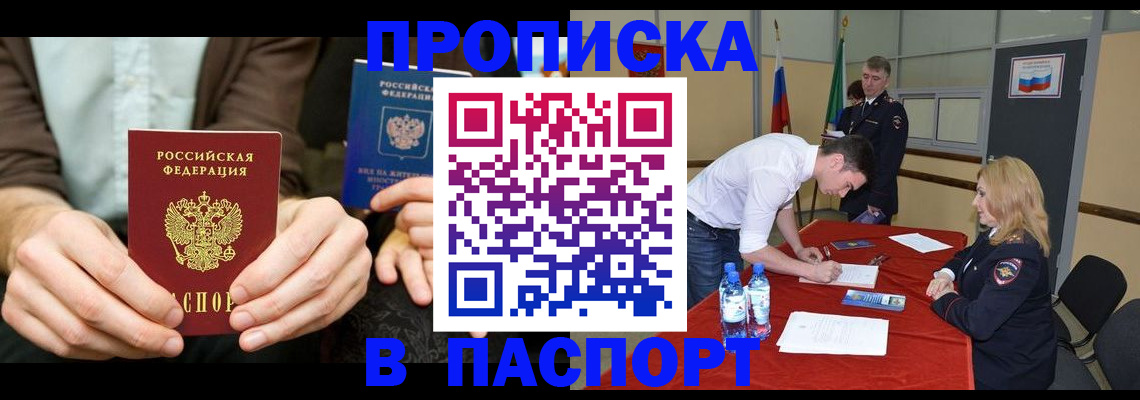 регистрация для школы в Медногорске