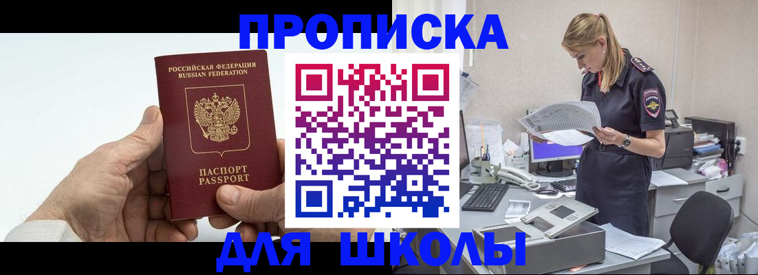 временная регистрация госуслуги в Медногорске